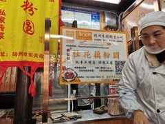-粗茶淡饭(东关街店)