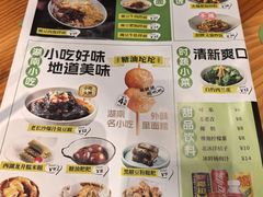 -百春原湖南牛肉粉(百联世纪店)