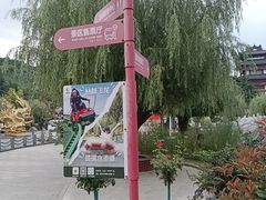 -威海华夏城景区