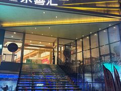 -水善汇旗舰店(金牛路店)