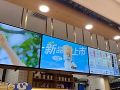 -茶百道(铜梁万达广场店)