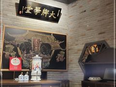 -南京大牌档(三阳广场苏宁店)