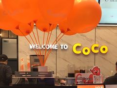 -CoCo都可(福州宝龙广场店)