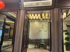 门面-品粹徽园·家常安徽菜