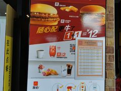 -麦当劳(政通路店)