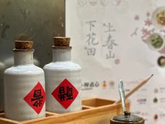 -苏小柳点心·手作小笼包(鸿寿坊分院)