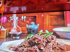 -芦月轩羊蝎子(北蜂窝店)