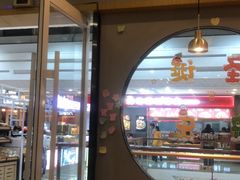 -天府国麻辣香锅(李沧万达店)