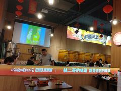 -林二哥宜烤官·宜宾小烧烤