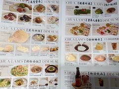 -蔡澜点心·粤菜(丽泽天街店)