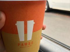-PAUSE(恒大广场店)