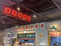 -楠火锅(仁恒梦中心店)