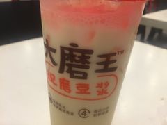 -永和大王(宜山店)