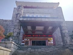 -岳阳市博物馆
