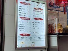 -阿姨奶茶专卖(舌涧道杭州惠民路创始店)