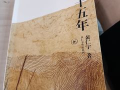 -新华书店(新街口旗舰店)