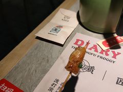 -蛙小侠(五象万象汇店)