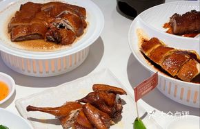 Qiaomei Roast Goose Supreme