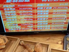 -老苗炸鸡(大学南路店)