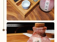 -石葵(锦业时代店)