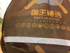 -汉堡王(天津鲁能店)