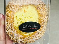 柚子酸奶油挞-Salon de The de Joel Robuchon(外滩18号店)