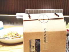 -和·铁板烧·OMAKASE(望京昆泰嘉晟酒店)