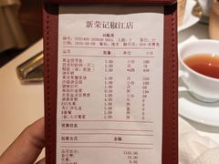 -新荣记(椒江店)