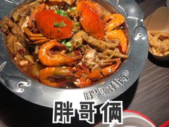 -胖哥俩肉蟹煲(富阳万达店)