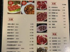 -八合里牛肉火锅(八合里总店)