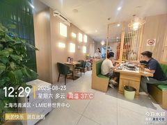 -福巷湘食小馆·猛火现炒(上海首店)