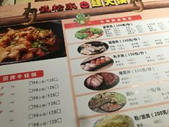 菜单-武松家(丰益桥店)