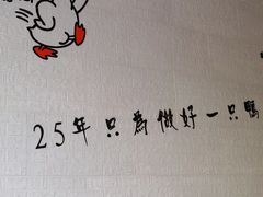 用餐区-鸭寨夫人(无锡首店)