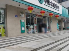 -中国农业银行(雨花区支行)
