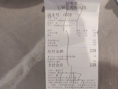 -伍棵煋炭烤自助料理·烤鳗鱼(浦东食品城店)