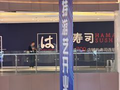 -银座和谐广场