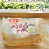 一个沉甸甸,鸡蛋饼外皮包裹面包,里面浸着润润的