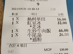 -喜莲咖啡