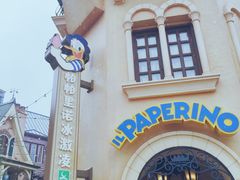 -IL paperino帕帕里诺冰激凌