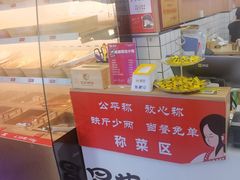 -冒菜西施·非遗冒菜(总店)