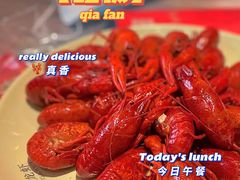 -巴厘龙虾·榜首油焖大虾(音乐学院·沿江酒馆店)