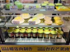 -糖糖屋•糖水•雪花冰店(时尚天河店)