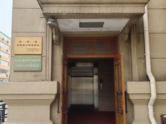-北京人艺戏剧博物馆