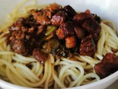 -丁记面馆(凤凰店)