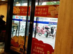 门面-肯德基(昌里店)