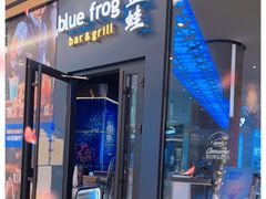 门面-bluefrog蓝蛙(皇庭广场店)