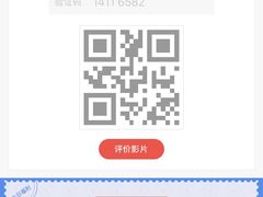 -CGV影城(东港IMAX店)
