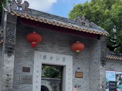 -碧江金楼