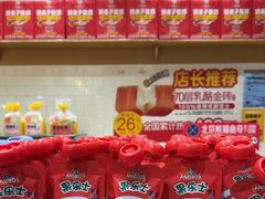 -味多美蛋糕(西安门店)