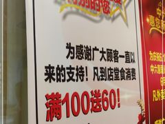 -惠爱餐厅